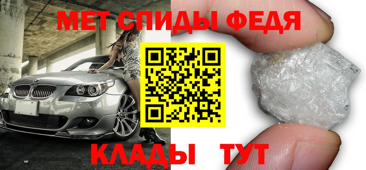 Amphetamine Розовый  Амфетамин  Владикавказ  Вход с VPN 