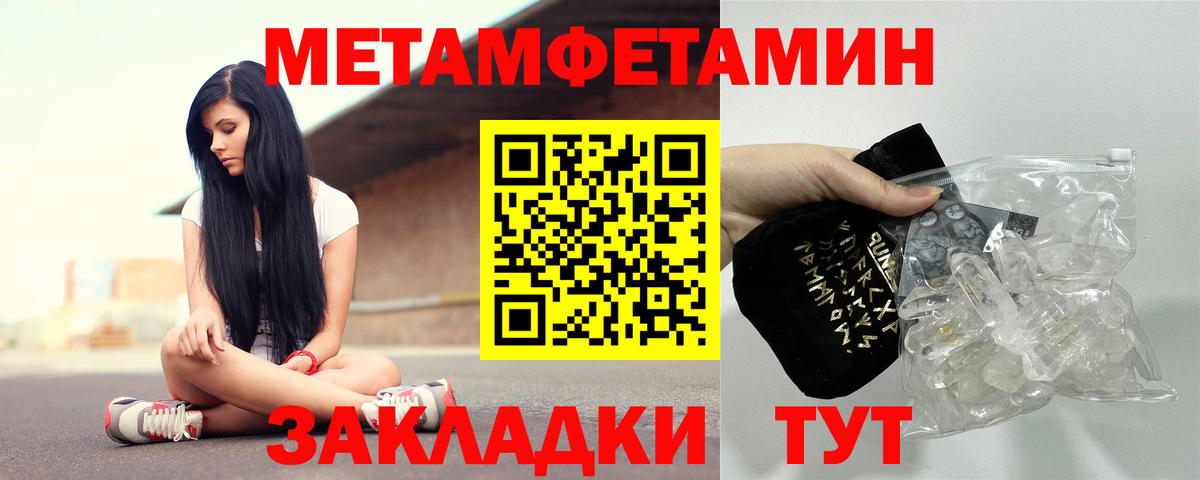 Амфетамин 98% Владикавказ