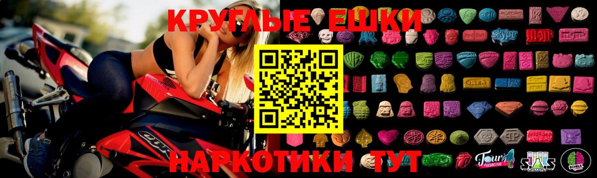 Ecstasy MDMA  Вход с VPN  Ecstasy  Владикавказ 