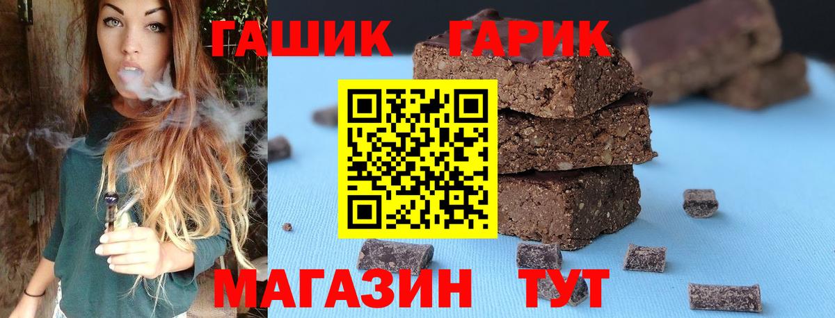 ГАШ AMNESIA HAZE Владикавказ