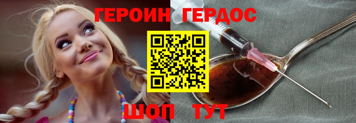 Alpha PVP СК   КОКАИН  Каннабис  МЕФ   НБОМе  Вход с VPN  Владикавказ  ГАШ  Магазин наркотиков  Гашиш 