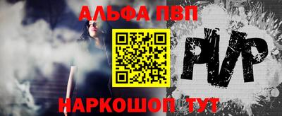 меф Аргун