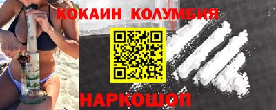 меф Аргун