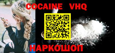 героин Апрелевка