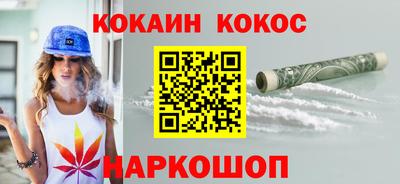 меф Аргун