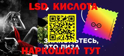 меф Аргун