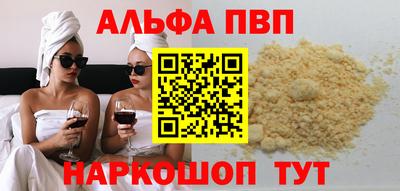 меф Апшеронск