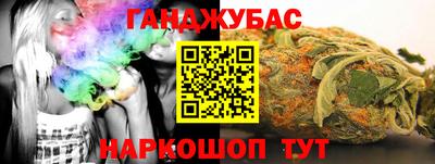 меф Апшеронск