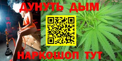 меф Аргун