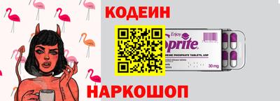 меф Аргун