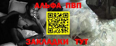 меф Апшеронск
