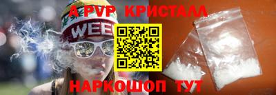 меф Апшеронск
