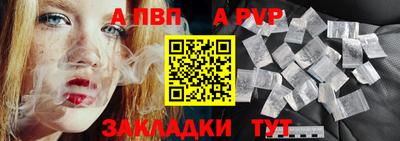 меф Аргун