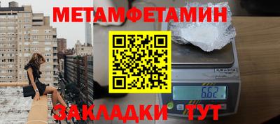 меф Апшеронск