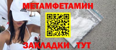 меф Аргун