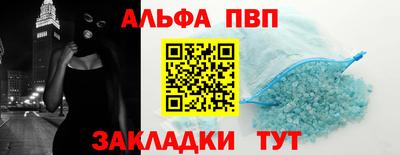 героин Апрелевка