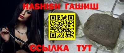 героин Апрелевка
