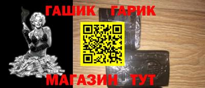 меф Аргун