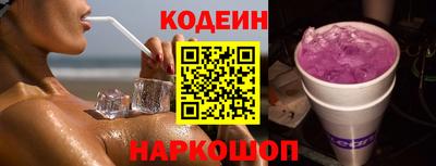 меф Апшеронск