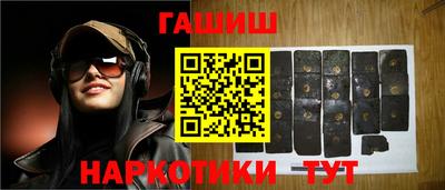 меф Аргун