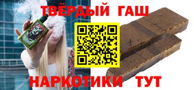 меф Аргун