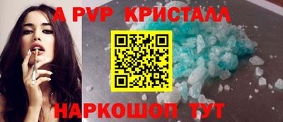 меф Апшеронск