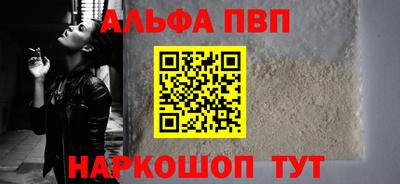 меф Аргун
