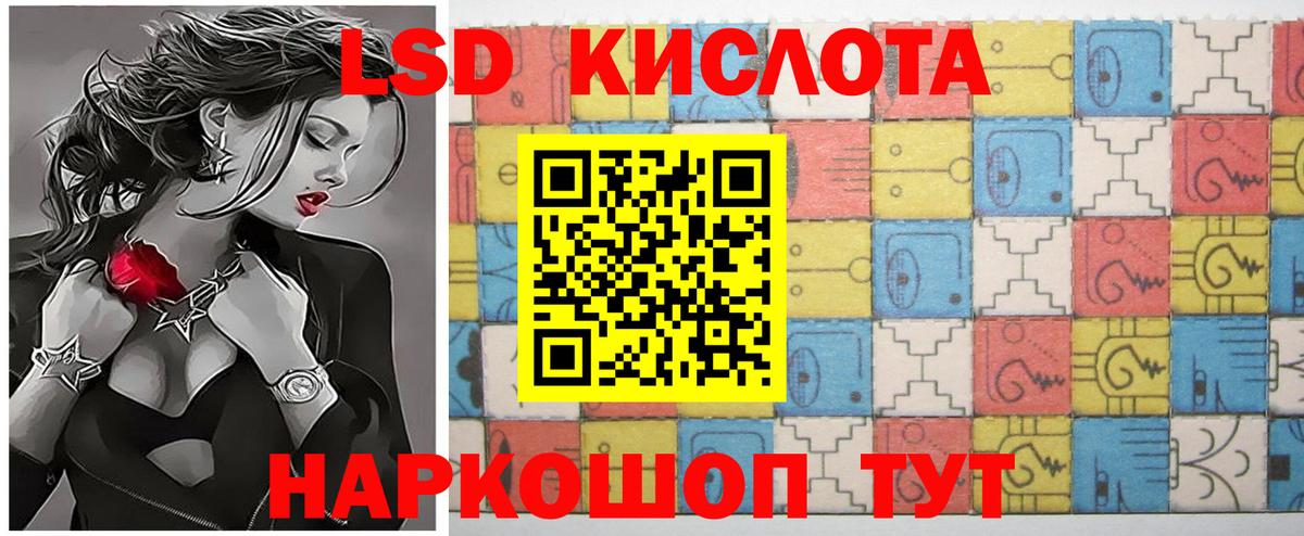 ЛСД экстази ecstasy Владикавказ