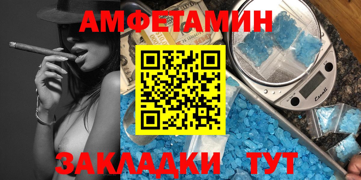 Первитин  МЕТАМФЕТАМИН витя  Вход с VPN  МЕТАМФЕТАМИН витя  Владикавказ 