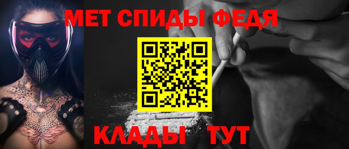 Первитин мет Владикавказ