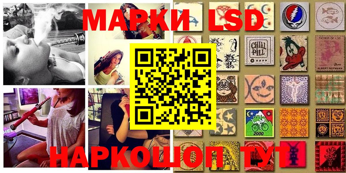 Марки N-bome 1500мкг  Марки N-bome 1500мкг  Вход с VPN  Владикавказ 