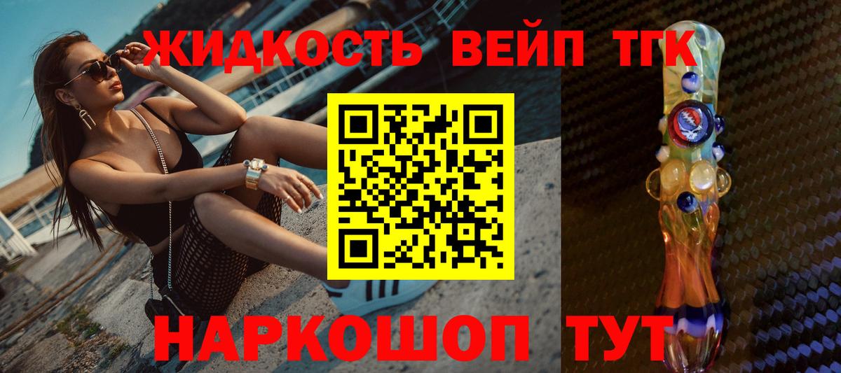 Дистиллят ТГК концентрат  как найти закладки  Вход с VPN  Владикавказ  KRAKEN маркетплейс  Дистиллят ТГК гашишное масло 