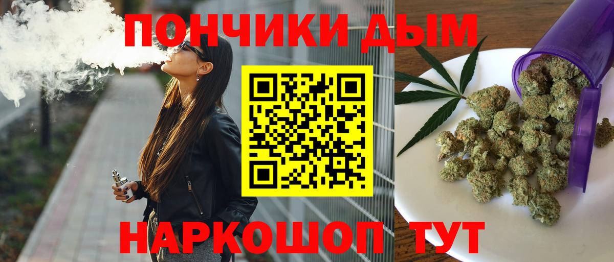 Бошки марихуана LSD WEED Владикавказ